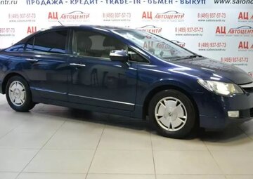 Honda Civic Вид 2